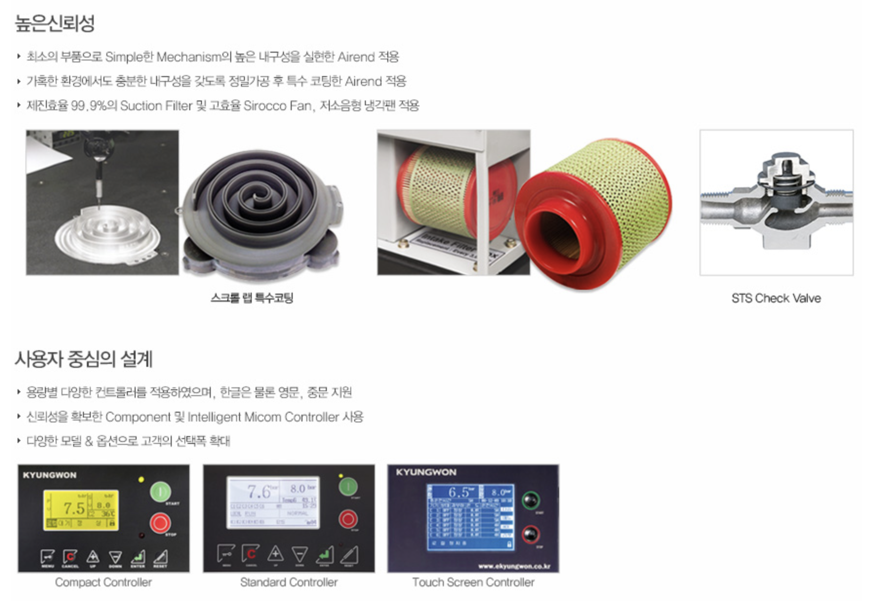 AL SERIES 설명 3