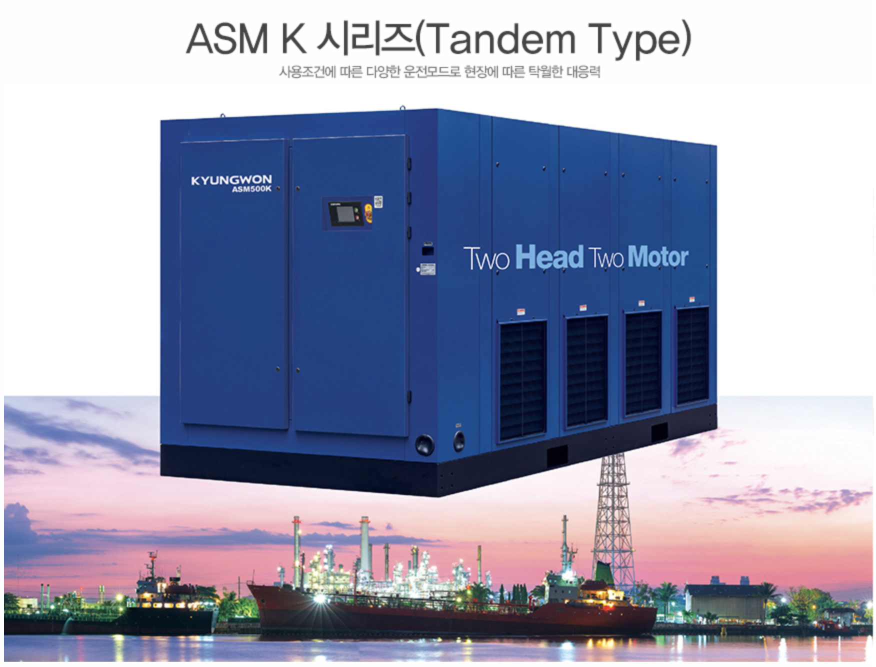 ASM K SERIES 설명 1
