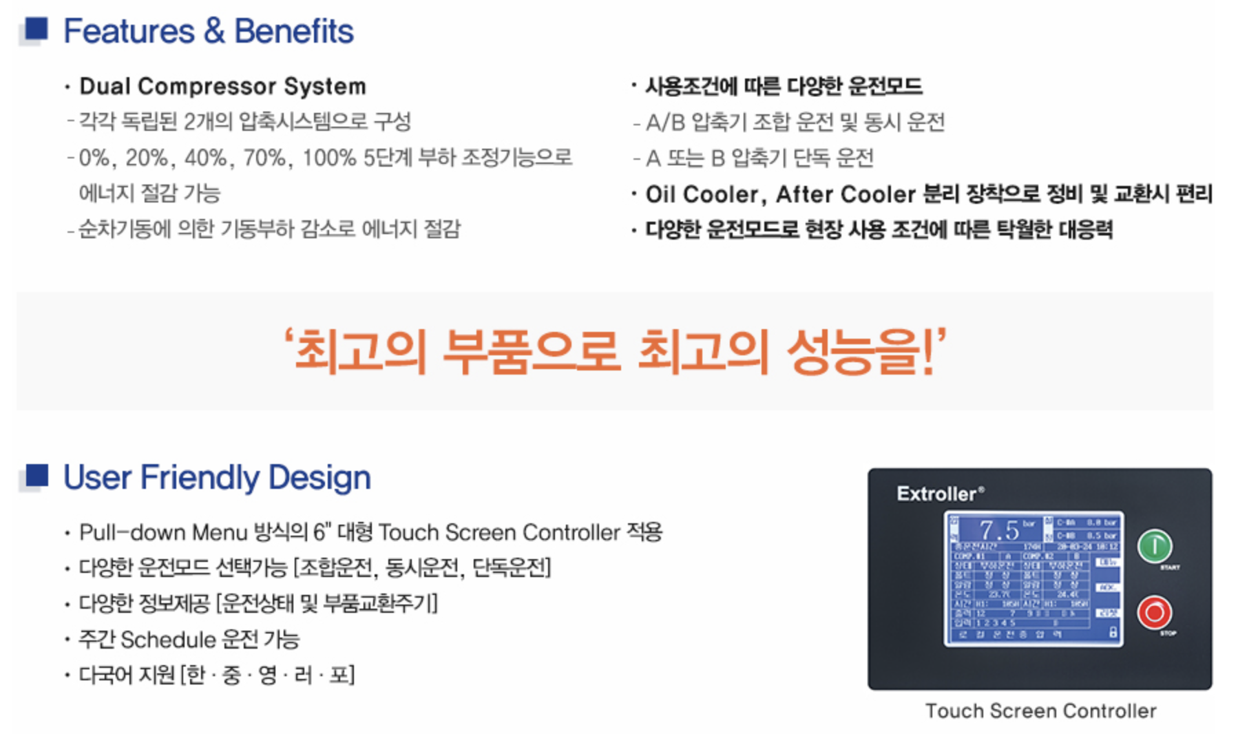 ASM K SERIES 설명 3