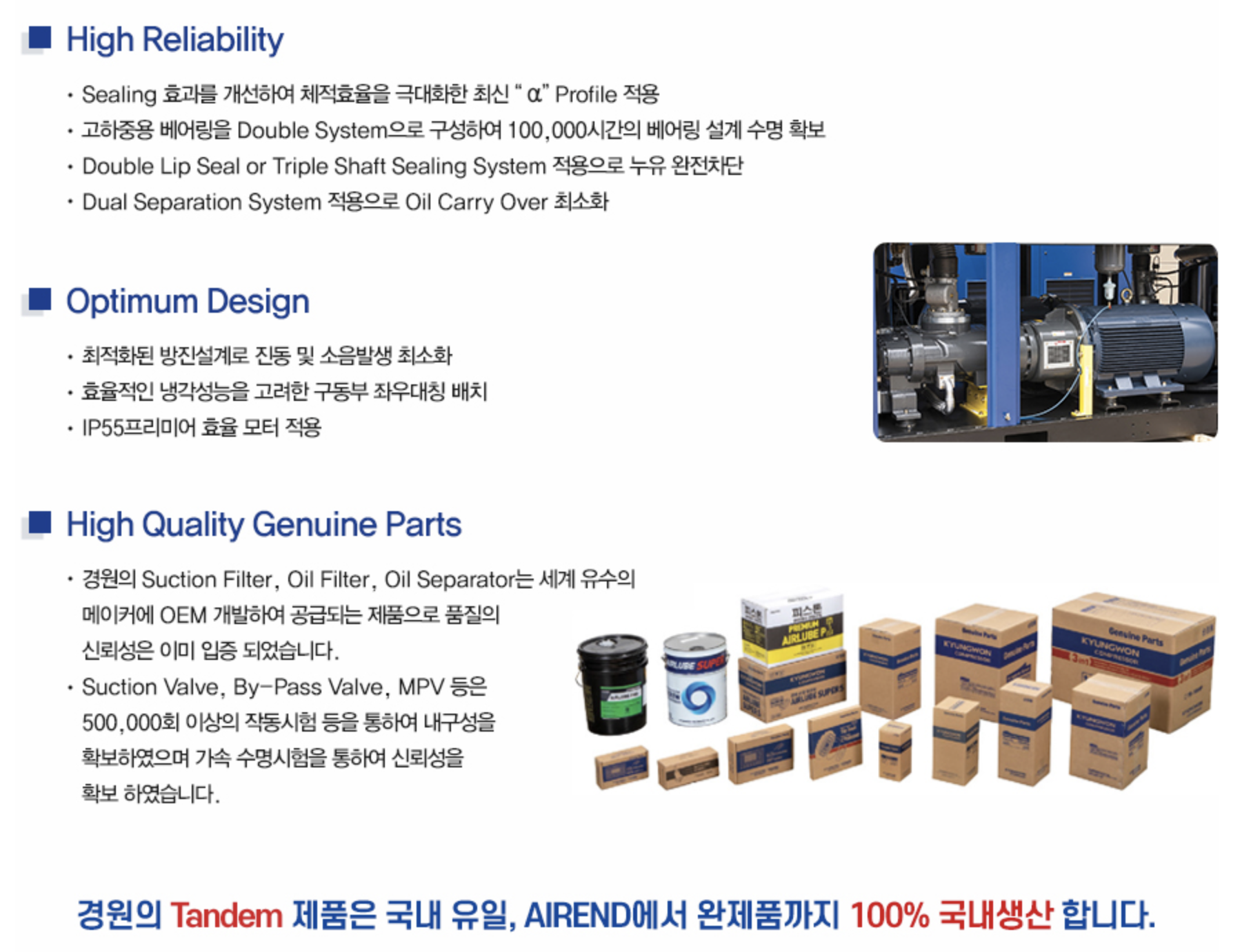 ASM K SERIES 설명 4