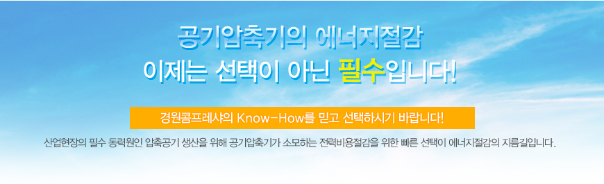 에너지절감 TIP 1